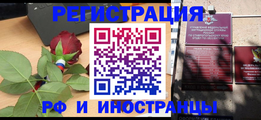 найти адрес прописки в Борисоглебске